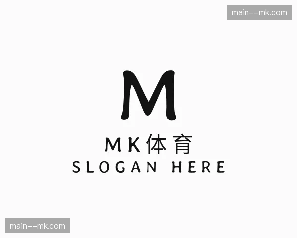 关于MK体育官网